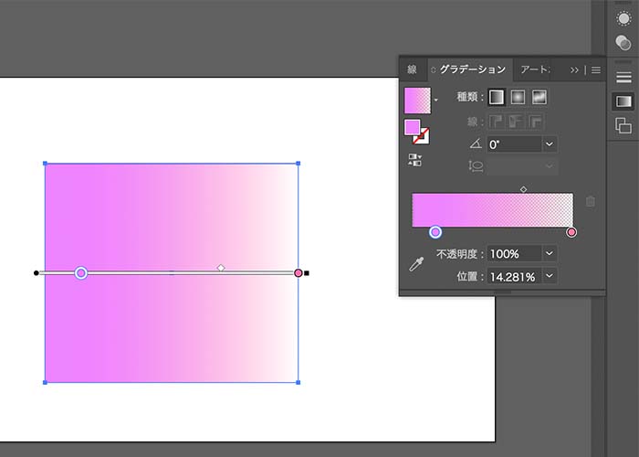 Illustrator｜線形グラデーションの修正方法_項目の変更